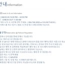 메종미니호텔