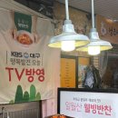 반찬 종류가 다양하게 있는 서남시장반찬 일월산웰빙반찬