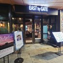 이스트게이트(East gate) 이미지