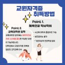 충북대학교 대학원 이미지