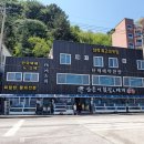 장호비치캠핑장 이미지