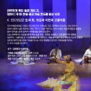 민속악축제 이미지