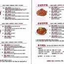 경원해물찜 증산점 이미지