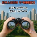 환희전자 이미지