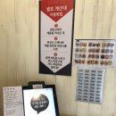 안녕건어물광주점
