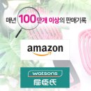 주식회사 써드웨이컴퍼니 | 뉴웨이 헤어브러쉬 엉킴헤어 해결 뿌리볼륨 드라이브러쉬