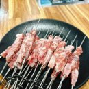 재엄마양꼬치 이미지