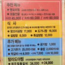 왕꼬리곰탕