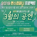 현스컴퍼니