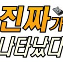 스마트폰 활용과 블로그 만들기 이미지