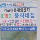 윤희네 집 이미지