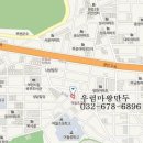 우럼마 왕만두 이미지