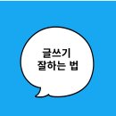 글로선 이미지