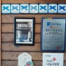 고산떡갈비 | [경기 의정부] 블루리본 서베이 맛집 <고산 떡갈비>