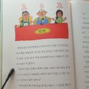 명보떡집 이미지