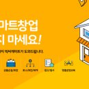 빅싸게마트 이미지