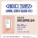 미누마루도서관 이미지