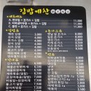 예찬분식