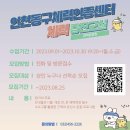 01-64 동구 이미지