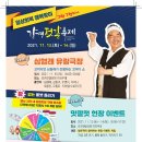 강경-14 이미지