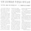 (주)아띠환경 이미지