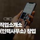 김정현행정사사무소 이미지