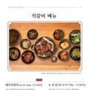청당정원 이미지