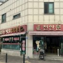 남구-043 이미지
