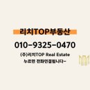 자이리치공인중개사사무소 이미지