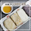 에스엘팜