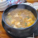 안산주물럭 이미지