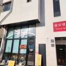 플로맨스 이미지