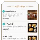 준이네초밥가게 - 영주시 대동로13번길 2-21 | 준이네초밥가게