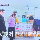 맛닭꼬 광운대점 이미지