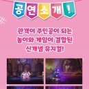 EBS 최고다 호기심 딱지 시즌3 이미지