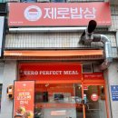 중앙동 행정복지센터(1층) 이미지