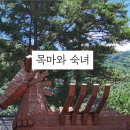 태고민속 이미지