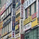 코털미술재료사