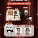 퍼니조이 | 성수 팝업 뿌까 X 티엔미미 정지선 셰프 팝업 스토어 후기! 딤썸 한정메뉴 ❤️🥟