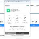 지에스25삼성으뜸점 | 으뜸효율 가전제품 환급 사업 신청 후기 삼성 벽걸이TV환급 방법 재원 소진 시 까지