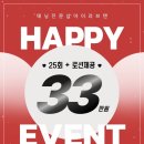 신경10길 | 종로태닝 아이러브탠 남산점 신부관리 화이트태닝 1회 후기