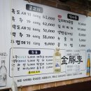 김돈이공항점 이미지