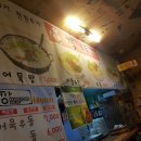 깡우동 이미지
