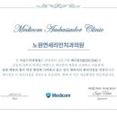 노원연세리안치과의원 이미지