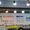 미소한식뷔페 티스토리
