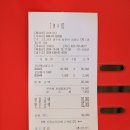 24/10/08 대복식당 불고기가게 이미지