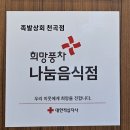 천곡축산 이미지