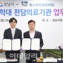 시내전담 이미지