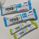 산 장 | 검진 위 대장내시경 받기 전 준비 과정 - 식단 및 주의사항(feat. 장 정결제 크린뷰올산 복용방법 후기)