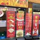 막창에반하다 이미지